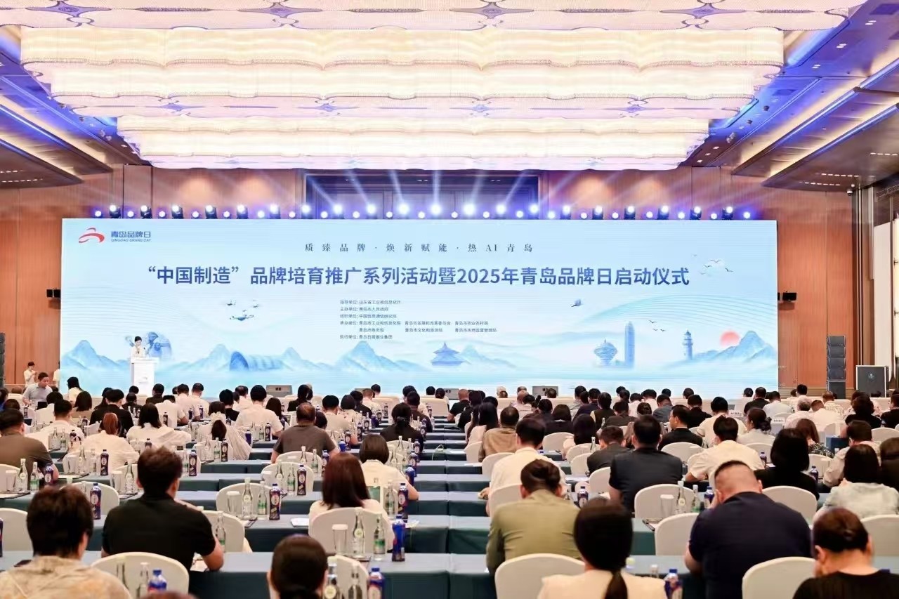 深邦集團(tuán)亮相2025青島品牌日活動，以科技創(chuàng)新技術(shù)賦能品牌力量