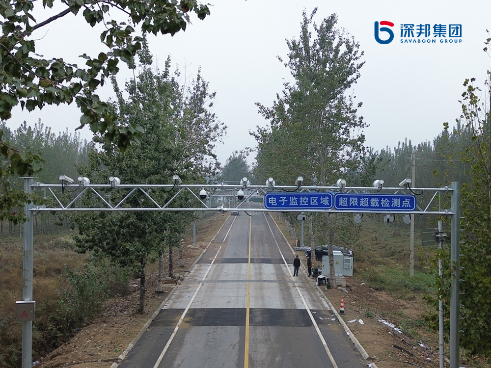 深邦集團(tuán)動(dòng)態(tài)稱重系統(tǒng)如何運(yùn)用科技實(shí)現(xiàn)治超非現(xiàn)場(chǎng)執(zhí)法？